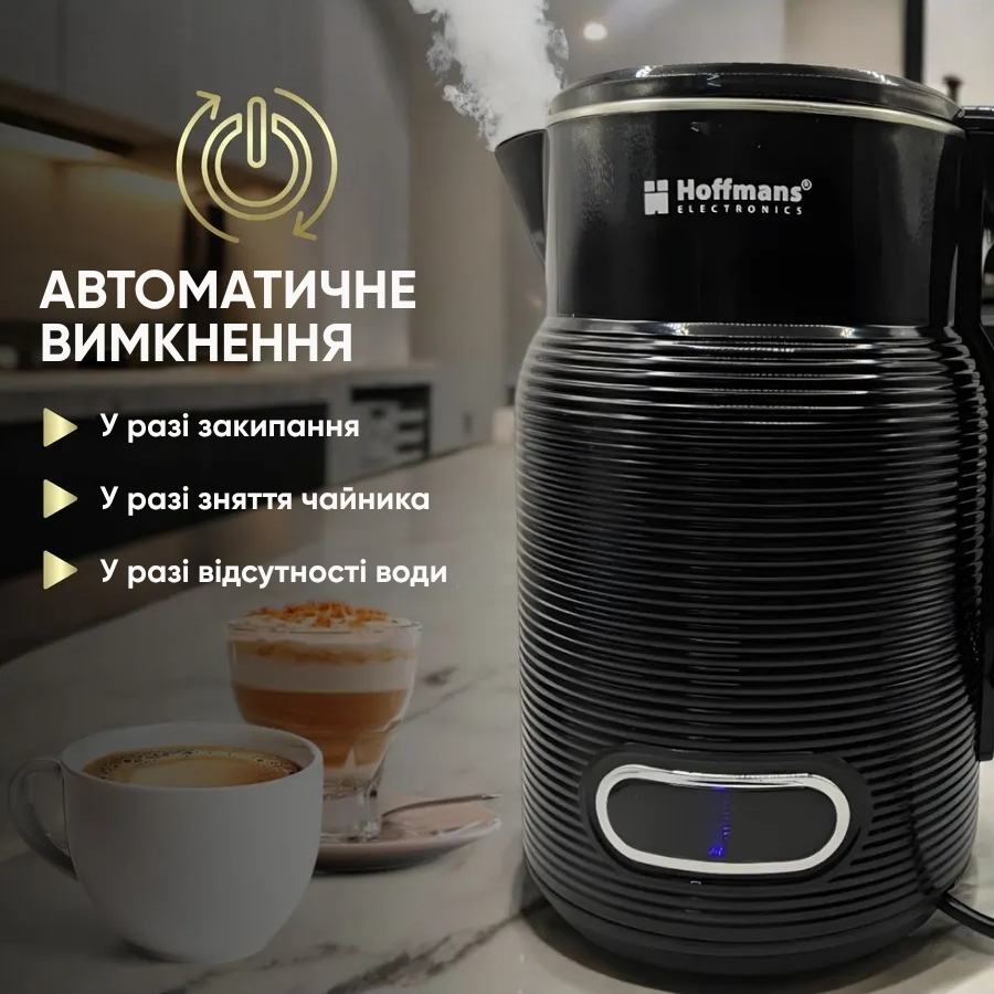 Великий електричний чайник 2,5 л.